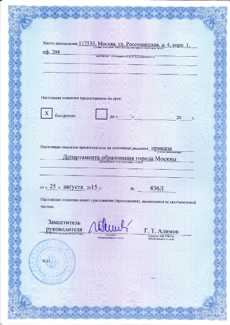 уроки косметологии без медицинского образования уроки косметологии без медицинского образования